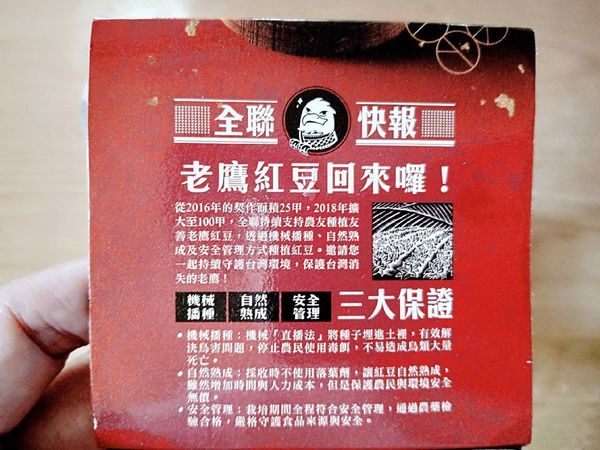 47224414_270058140323391_630789782200385536_n