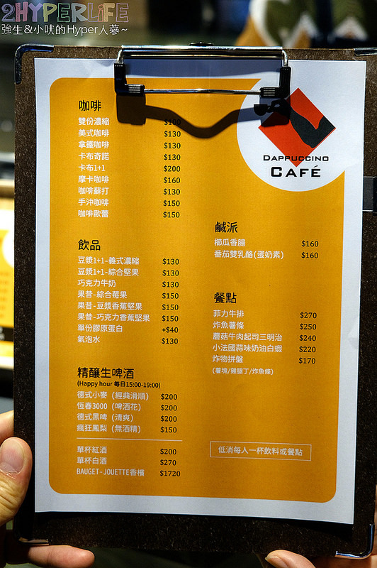 Dapro indoor climbing,Dapro室內攀岩場,Dapro攀岩,Dapro攀岩 價位,Dapro攀岩 地址,台中 攀岩場,台中 攀岩場地,台中室內攀岩場,台中攀岩,室內攀岩 台中,室內攀岩場,室內攀岩場 台中,攀岩 台中,攀岩場,甩油剪胖 @強生與小吠的Hyper人蔘~