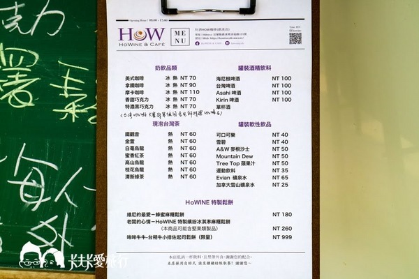 龍潭湖畔悠活園區:【宜蘭景點】礁溪龍潭湖畔純白色貨櫃屋|景觀咖啡店悠活園區 龍潭湖畔悠活園區:【宜蘭景點】礁溪龍潭湖畔純白色貨櫃屋|景觀咖啡店悠活園區