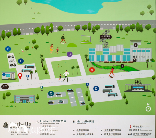 龍潭湖畔悠活園區:【宜蘭景點】礁溪龍潭湖畔純白色貨櫃屋|景觀咖啡店悠活園區 龍潭湖畔悠活園區:【宜蘭景點】礁溪龍潭湖畔純白色貨櫃屋|景觀咖啡店悠活園區