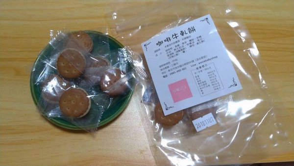 安妮公主:宅配團購牛軋糖推薦~淡水老街特色小店/安妮公主!