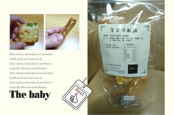 安妮公主:宅配團購牛軋糖推薦~淡水老街特色小店/安妮公主!