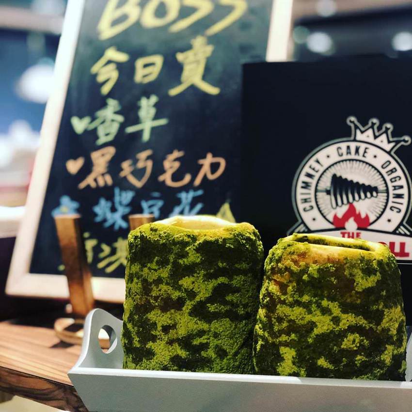 新竹巨城美食推薦樂捲瘋！東歐匈牙利百年甜點煙囪捲來新竹