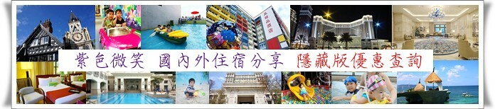 文末agoda