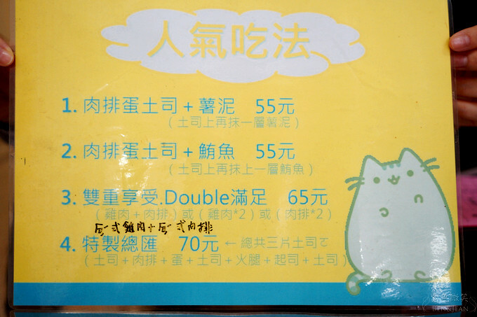 DSC06867