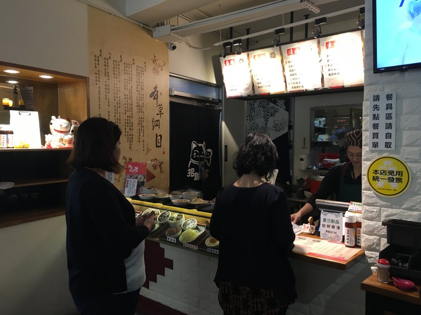 郭家養生套餐點餐區 藥膳,中藥,郭老師,莊淑旂,過敏,孕補,月子,四神,杜仲,活血,三高,低油,低鹽,低糖,美食,CP,台灣小吃,夜市,我不是他媽媽,排隊,人氣