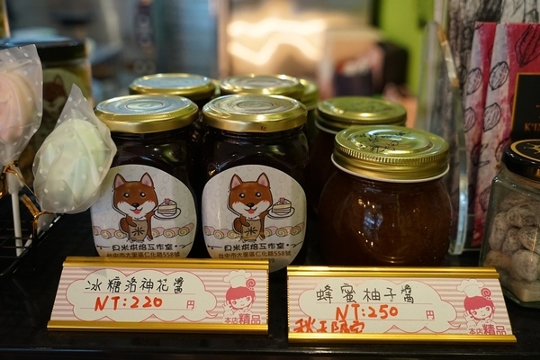 貝米烘焙工作室：台中大里 貝米烘焙工作室 米做的健康低糖好吃蛋糕 高規格用料卻只要銅板價格 大推薦