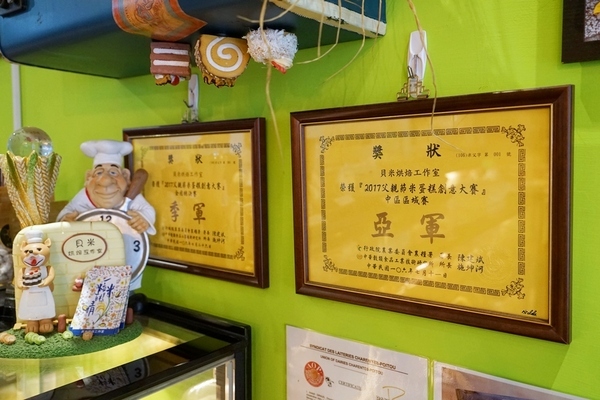 貝米烘焙工作室：台中大里 貝米烘焙工作室 米做的健康低糖好吃蛋糕 高規格用料卻只要銅板價格 大推薦