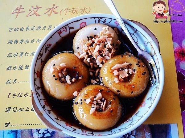 桃園中壢美食-答嘴鼓傳統甜品小舖-傳統市場旁的客家古早味,豆花讓人好驚艷 @民宿女王芽月-美食.旅遊.全台趴趴走