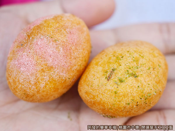 開運屋手工QQ蛋13-梅子海苔.JPG