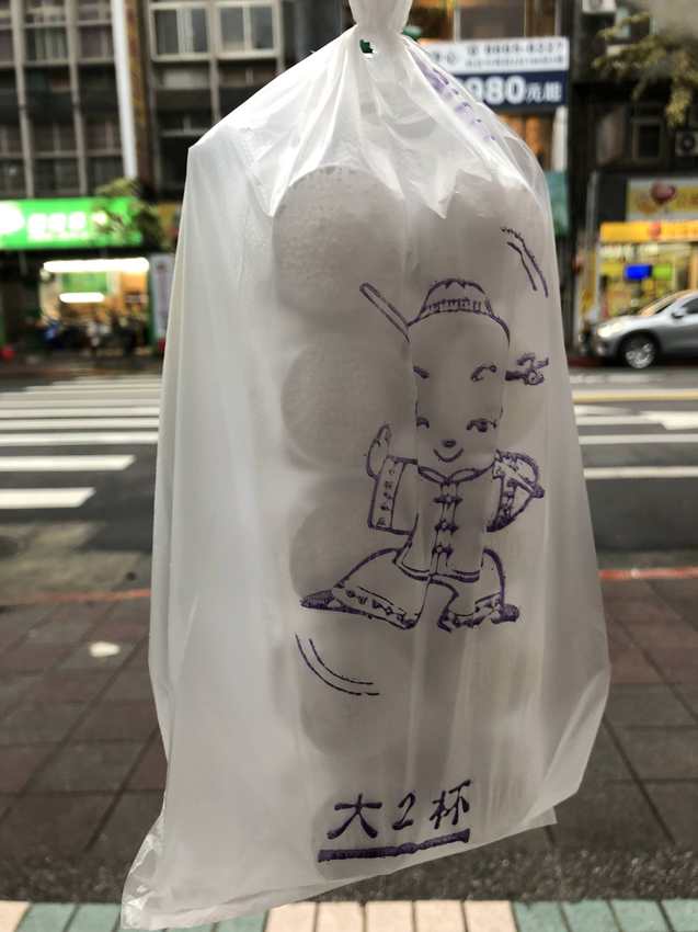 芮比特, パールミルクティー, 진주 우유 차,지우 펜,ラウンド, 라운드,Taipei Walker,台北街區散步,야시장