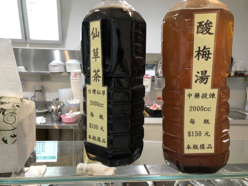 芮比特,木柵,七張,木新,好好玩,一日遊,捷運,美食,平價,銅板,宵夜,外送,芝麻,手工,甜點,九份,芋圓,愛吃鬼芸芸,食尚玩家,窩客島