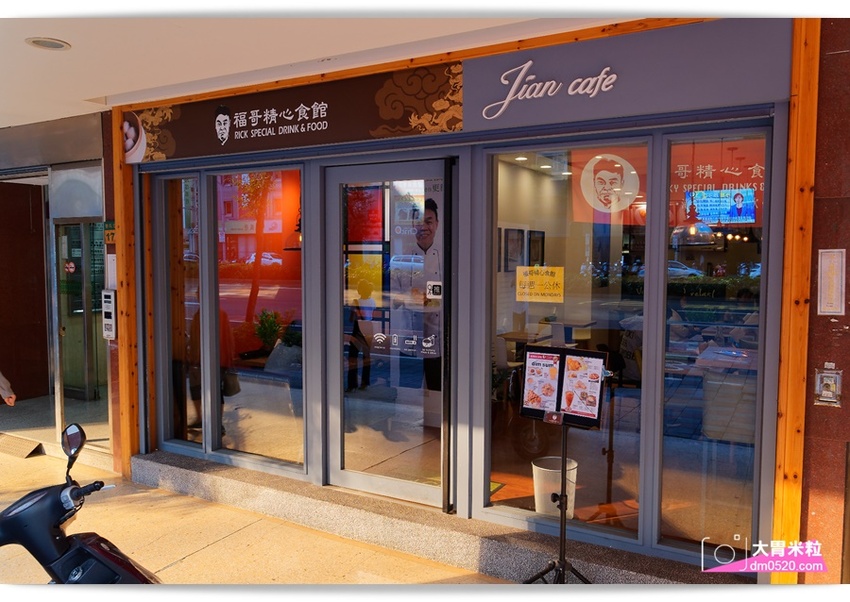 超值五星級平價港式料理,福哥精心食館,前君悅飯店主廚開的茶餐廳~必吃鮮蝦雲吞/豬排XO醬公仔麵/雞蛋仔,捷運南京復興站美食, - 大胃米粒 DAVID & MILLY