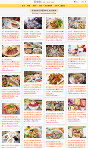 隱身巷弄內的厲害居酒屋.串燒生魚片海鮮都好吃.新北耶誕城周遭美食.板橋居酒屋推薦♥漁網居酒屋♥