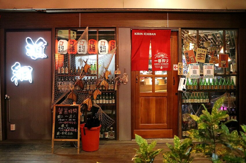 隱身巷弄內的厲害居酒屋.串燒生魚片海鮮都好吃.新北耶誕城周遭美食.板橋居酒屋推薦♥漁網居酒屋♥