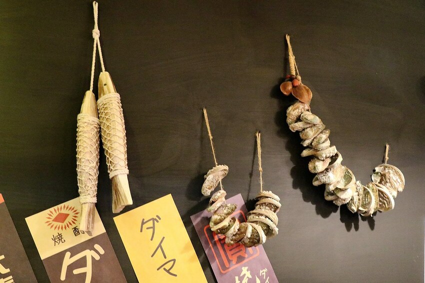 隱身巷弄內的厲害居酒屋.串燒生魚片海鮮都好吃.新北耶誕城周遭美食.板橋居酒屋推薦♥漁網居酒屋♥