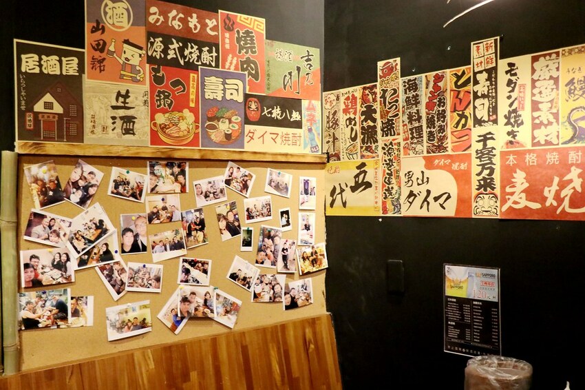 隱身巷弄內的厲害居酒屋.串燒生魚片海鮮都好吃.新北耶誕城周遭美食.板橋居酒屋推薦♥漁網居酒屋♥