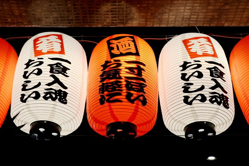 隱身巷弄內的厲害居酒屋.串燒生魚片海鮮都好吃.新北耶誕城周遭美食.板橋居酒屋推薦♥漁網居酒屋♥