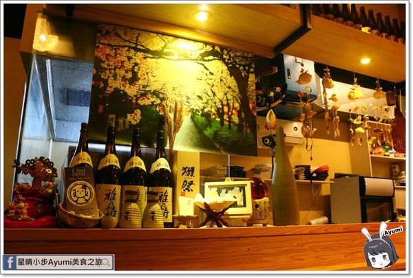 漁網居酒屋：[食記]►板橋新埔居酒屋◄漁網居酒屋／海鮮料理／刺身／串燒／烤物／新埔捷運站三號出口