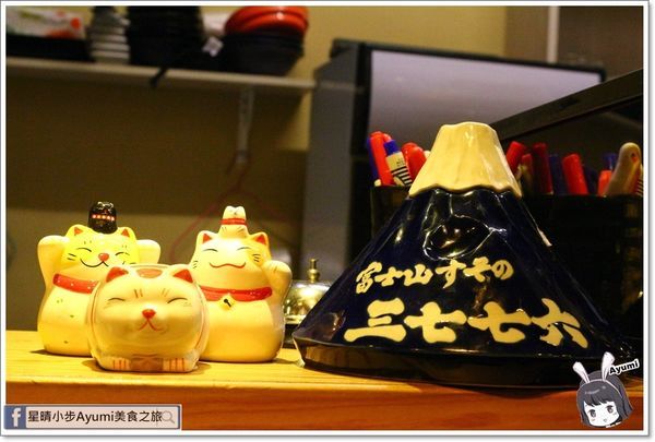 漁網居酒屋：[食記]►板橋新埔居酒屋◄漁網居酒屋／海鮮料理／刺身／串燒／烤物／新埔捷運站三號出口