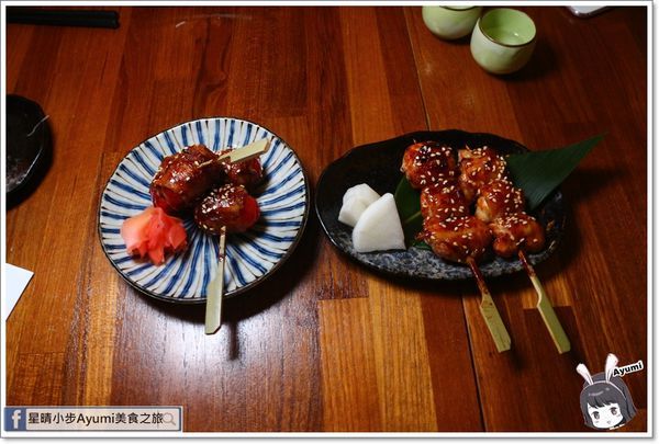 漁網居酒屋：[食記]►板橋新埔居酒屋◄漁網居酒屋／海鮮料理／刺身／串燒／烤物／新埔捷運站三號出口