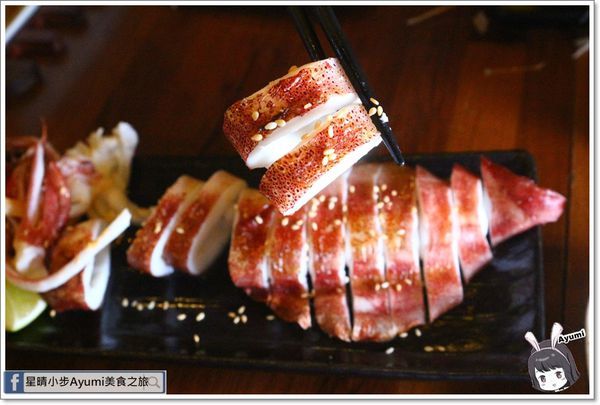 漁網居酒屋：[食記]►板橋新埔居酒屋◄漁網居酒屋／海鮮料理／刺身／串燒／烤物／新埔捷運站三號出口