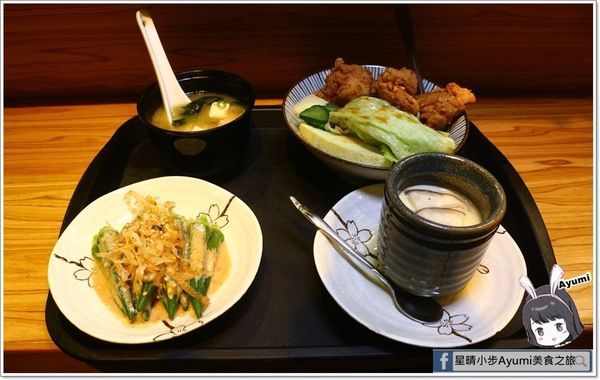 漁網居酒屋：[食記]►板橋新埔居酒屋◄漁網居酒屋／海鮮料理／刺身／串燒／烤物／新埔捷運站三號出口