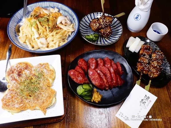 漁網居酒屋:【板橋居酒屋】漁網居酒屋 刺身/串燒/海鮮料理 嚴選新鮮食材 透過職人料理出無法抗拒豐腴美味 板橋居酒屋/宵夜推薦 漁網居酒屋:【板橋居酒屋】漁網居酒屋 刺身/串燒/海鮮料理 嚴選新鮮食材 透過職人料理出無法抗拒豐腴美味 板橋居酒屋/宵夜推薦