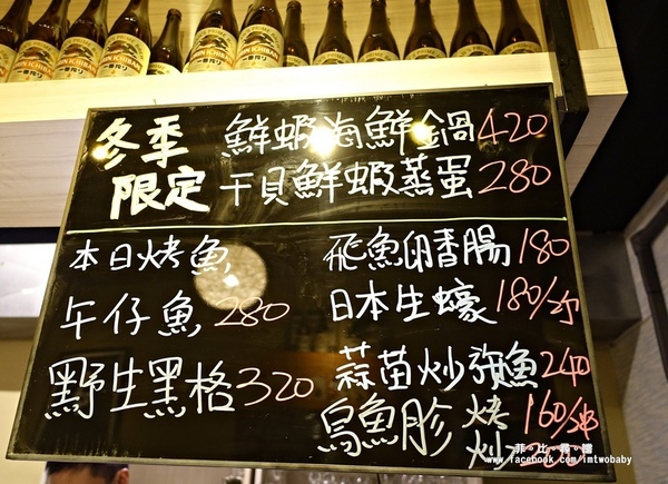 漁網居酒屋:【板橋居酒屋】漁網居酒屋 刺身/串燒/海鮮料理 嚴選新鮮食材 透過職人料理出無法抗拒豐腴美味 板橋居酒屋/宵夜推薦 漁網居酒屋:【板橋居酒屋】漁網居酒屋 刺身/串燒/海鮮料理 嚴選新鮮食材 透過職人料理出無法抗拒豐腴美味 板橋居酒屋/宵夜推薦
