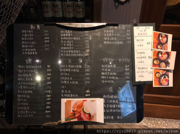 圓圓家愛吃貨-《板橋居酒屋》下班後的小確幸，巷子裡的深夜食堂，《漁網居酒屋》，新鮮海味，小酌好去處