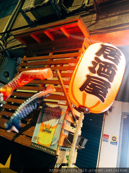 圓圓家愛吃貨-《板橋居酒屋》下班後的小確幸，巷子裡的深夜食堂，《漁網居酒屋》，新鮮海味，小酌好去處