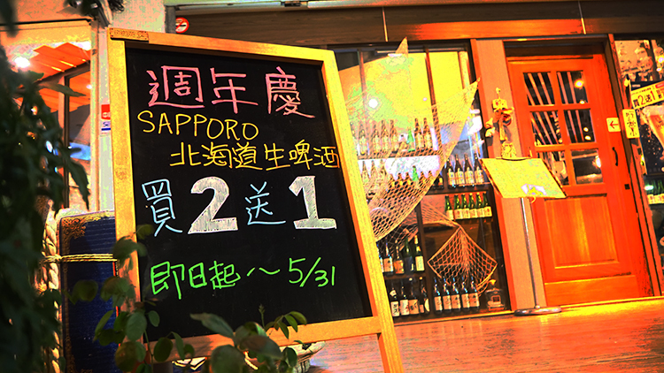 板橋居酒屋,漁網居酒屋,板橋餐酒館,我不是他媽媽,板橋必吃,2019米其林,2019米芝蓮,板橋米其林,板橋米芝蓮,板南線居酒屋,板南線吃到飽