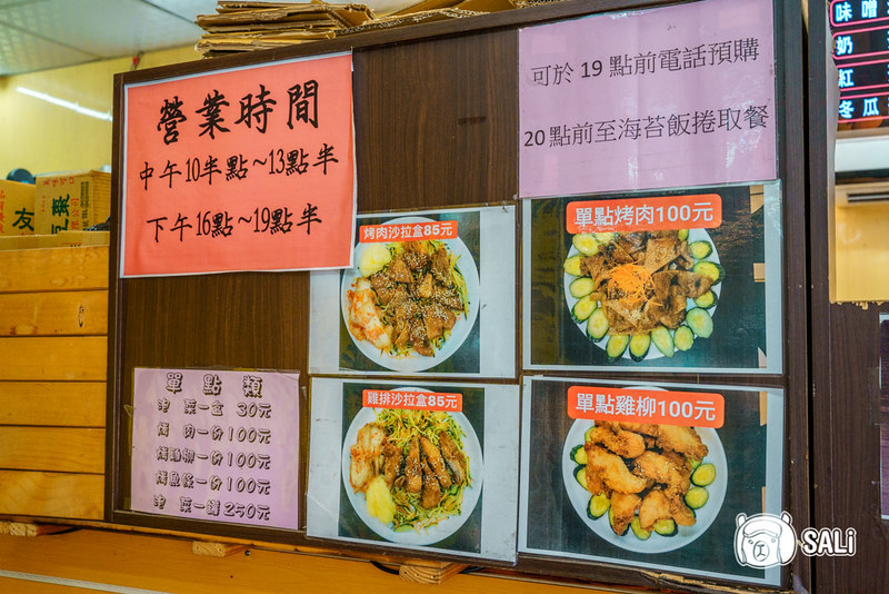 溪湖就是烤肉飯-6