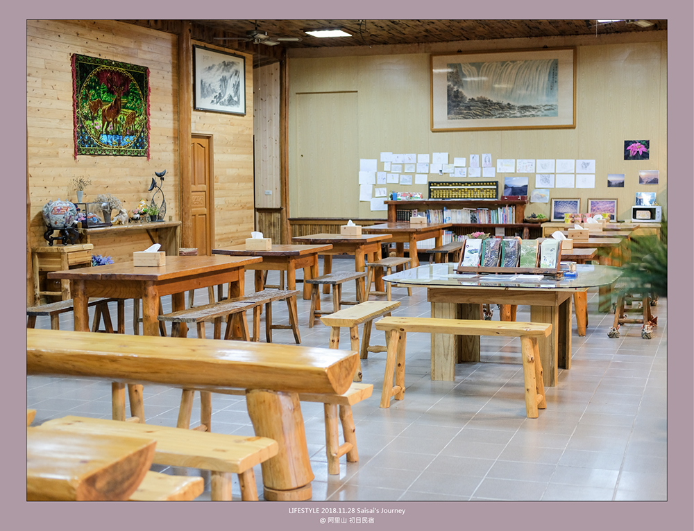 阿里山初日 初日民宿 嘉義阿里山民宿 民宿推薦 阿里山民宿 阿里山住宿 嘉義住宿 Saisai%5Cs Journey12.png