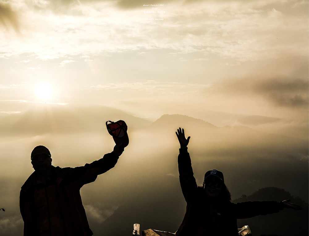 阿里山初日 初日民宿 嘉義阿里山民宿 民宿推薦 阿里山民宿 阿里山住宿 嘉義住宿 Saisai%5Cs Journey21.png