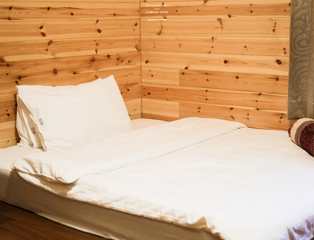 阿里山初日 初日民宿 嘉義阿里山民宿 民宿推薦 阿里山民宿 阿里山住宿 嘉義住宿 Saisai%5Cs Journey07.png