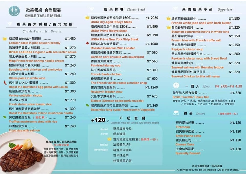 49209802_740076693026120_4742563662030438400_n