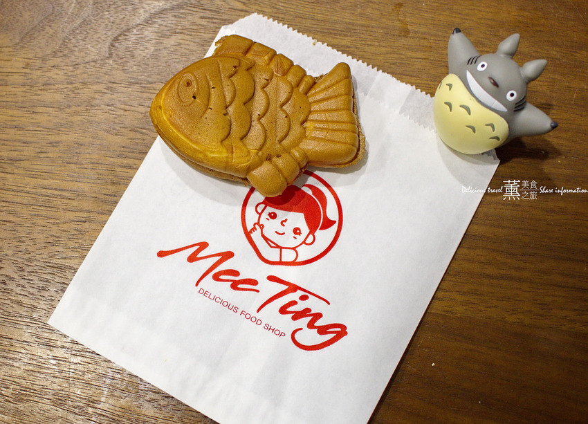 MeeTing魚菓燒-薰的美食之旅