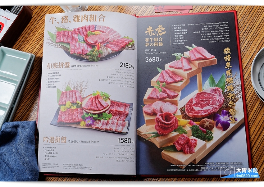 台北內湖燒肉推薦,日本埼玉人氣燒肉來台！燒肉的名門-赤虎,推薦萬福套餐與特選和牛~感受軟嫩多汁口感,台北單點燒肉推薦,赤虎燒肉菜單, - 大胃米粒 DAVID & MILLY