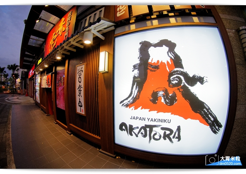 台北內湖燒肉推薦,日本埼玉人氣燒肉來台！燒肉的名門-赤虎,推薦萬福套餐與特選和牛~感受軟嫩多汁口感,台北單點燒肉推薦,赤虎燒肉菜單, - 大胃米粒 DAVID & MILLY