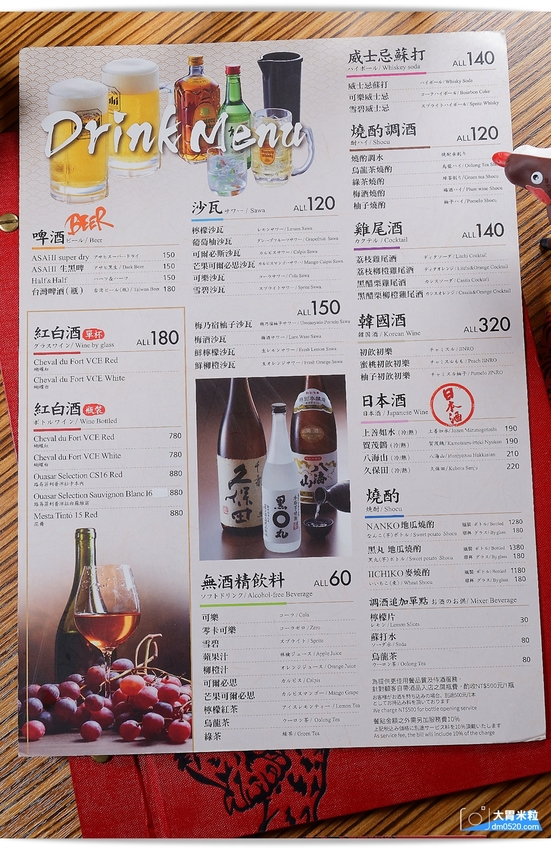 台北內湖燒肉推薦,日本埼玉人氣燒肉來台！燒肉的名門-赤虎,推薦萬福套餐與特選和牛~感受軟嫩多汁口感,台北單點燒肉推薦,赤虎燒肉菜單, - 大胃米粒 DAVID & MILLY