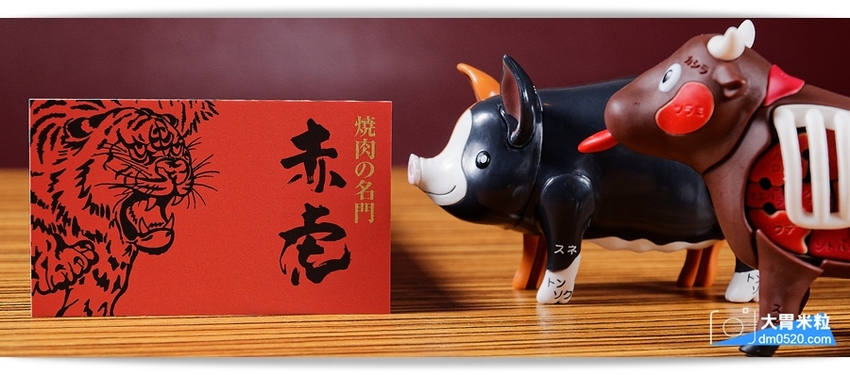 台北內湖燒肉推薦,日本埼玉人氣燒肉來台！燒肉的名門-赤虎,推薦萬福套餐與特選和牛~感受軟嫩多汁口感,台北單點燒肉推薦,赤虎燒肉菜單, - 大胃米粒 DAVID & MILLY