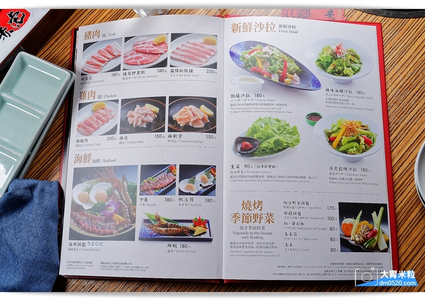 台北內湖燒肉推薦,日本埼玉人氣燒肉來台！燒肉的名門-赤虎,推薦萬福套餐與特選和牛~感受軟嫩多汁口感,台北單點燒肉推薦,赤虎燒肉菜單, - 大胃米粒 DAVID & MILLY