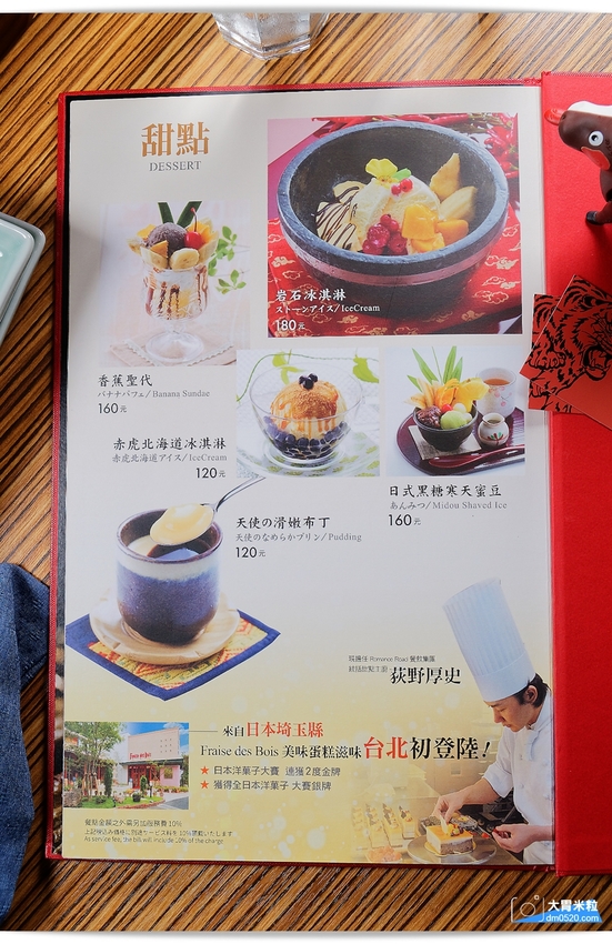 台北內湖燒肉推薦,日本埼玉人氣燒肉來台！燒肉的名門-赤虎,推薦萬福套餐與特選和牛~感受軟嫩多汁口感,台北單點燒肉推薦,赤虎燒肉菜單, - 大胃米粒 DAVID & MILLY