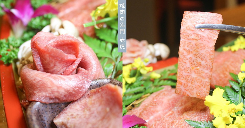 赤虎燒肉 商業午餐只要280元就能吃到燒肉套餐!【內湖美食/內湖聚餐餐廳】 @J&A的旅行