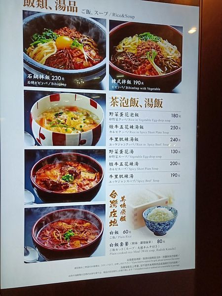 20190315_190316_0067