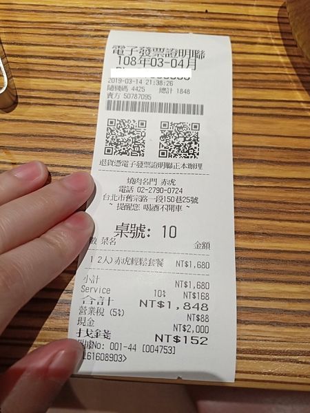 20190315_190316_0139