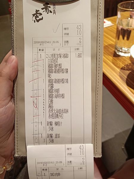 20190315_190316_0132