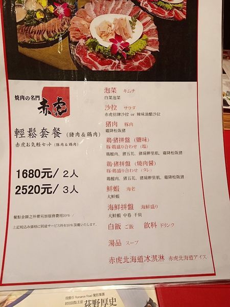 20190315_190316_0080