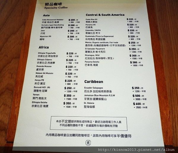 香投咖啡：不只味覺品嚐咖啡味道,還能嗅覺体驗咖啡香氣,位於內湖碧湖公園附近的咖啡店-『愛評體驗券』、『香投咖啡』体驗心得